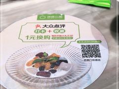 -汤城小厨•粤菜•靓汤(西直门凯德MALL店)