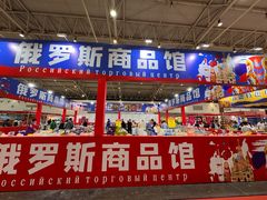 -中国农业博物馆