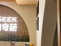 -做披萨的奇葩(中海央墅店)