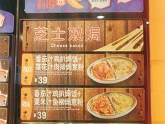 -大快活(丽丰店)