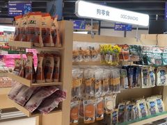 -帕帕拉兹宠物(亚洲旗舰店)