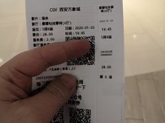 -CGV影城(万象城激光IMAX店)