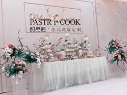 -甜品匠·法式高级定制&婚礼甜品台&企业茶歇(双井店)