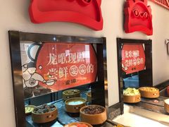 -龍歌自助小火锅(城阳万象汇店)
