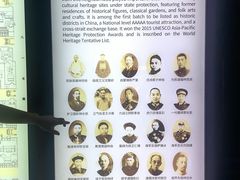 -三坊七巷历史文化街区