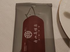-高佳庄·海鲜酒楼(东港店)