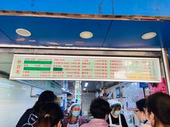 -芳婆糕团店(王府大街店)