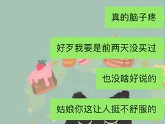 -向民炒鸡老店(火车站店)