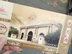 -南京中国近代史遗址博物馆(南京总统府)