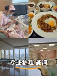 -金鹰国际月子中心(新街口店)