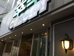 -翠华餐厅(旺角文华商场店)