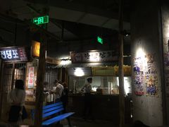 -三代烤肉(保利广场店)
