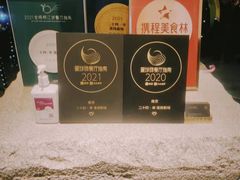 -二十四单 淮扬新味