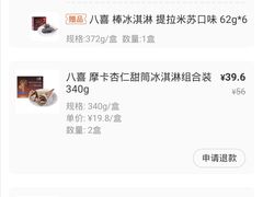 -盒马鲜生(杭州运河上街店)