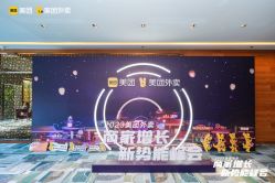 -金茂深圳JW万豪酒店·宴会厅