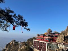 -老君山风景名胜区