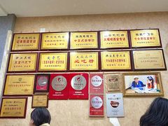 -天发芽·何记葫芦头泡馍·传统小吃(报恩寺街店)