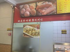 -新丰小吃(庆春路分店)