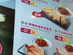 -永和大王(巨峰路店)