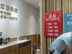 -优足匠·修脚.采耳.按摩(双成店)
