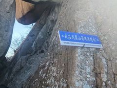-丹东凤凰山景区