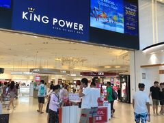 -王权免税店(普吉市区店)