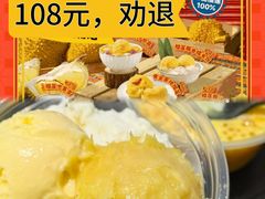 -满记甜品(王府井北京市百货大楼店)