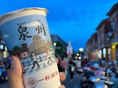 -一杯潮茶(西街店)