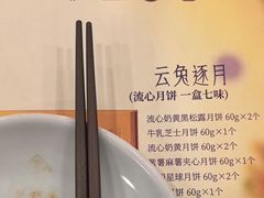 -点都德(龙之梦店)