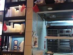 -十八碗(海口吾悦广场店)