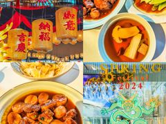 -禧宴Joyous Restaurant(禧园店)
