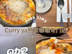 -CURRY YA 熟成咖哩專門店(深圳湾万象城店)