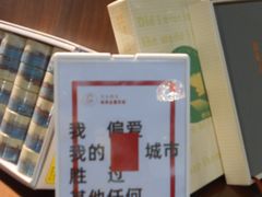-良友书坊(安徽路店)