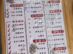-海丝金凤(金鱼店)