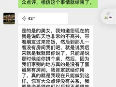 -闯关东东北农家菜(崂山石老人店)