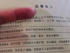 -复旦大学附属妇产科医院(黄浦院区)