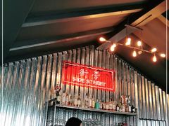 -Side Street街旁(交道口店)