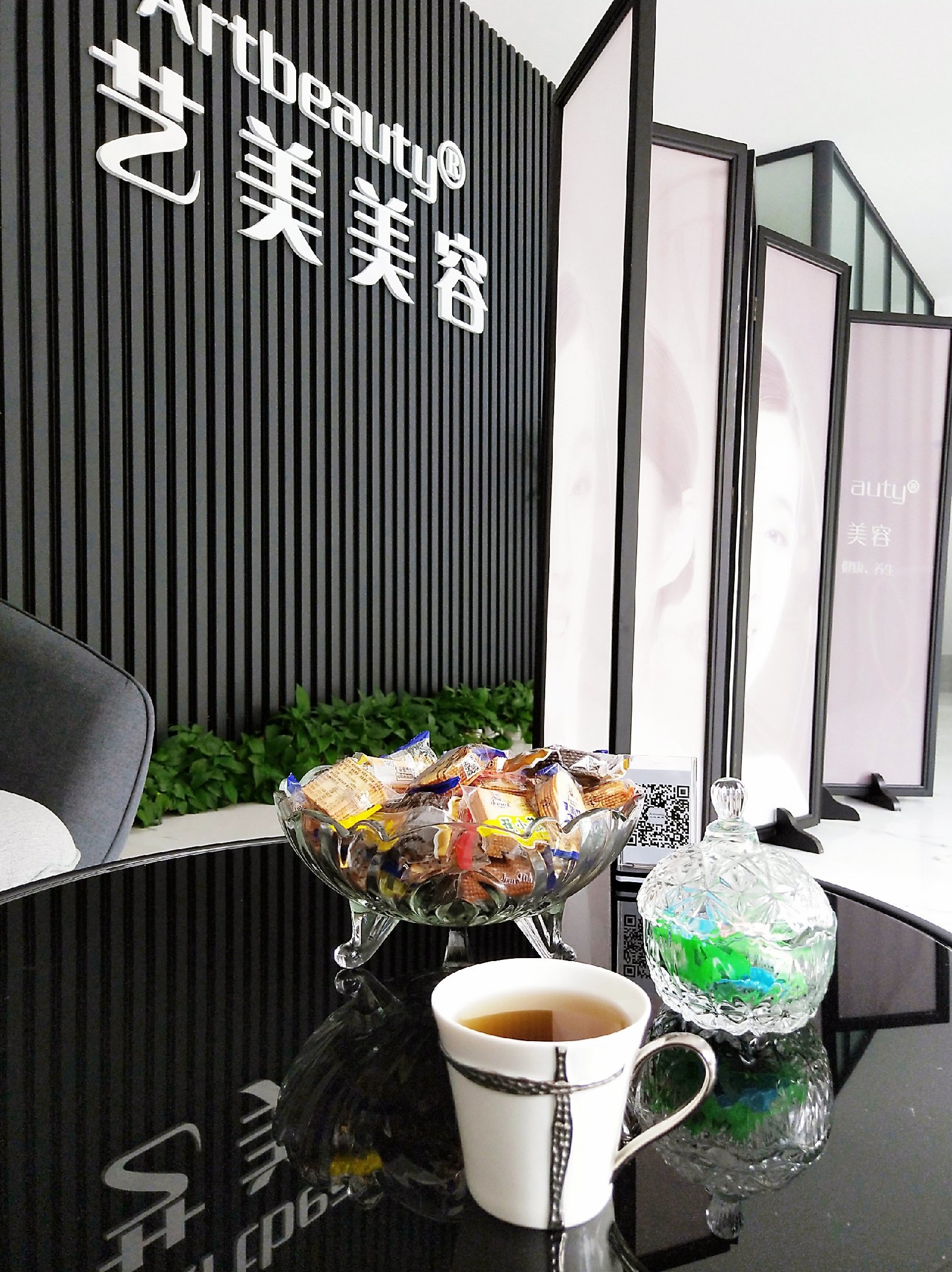 美肤护理🔸吉大