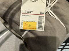 -MUJI无印良品(西单大悦城店)