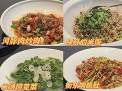 -肆月河豚·淮扬菜·湘菜(华天店)
