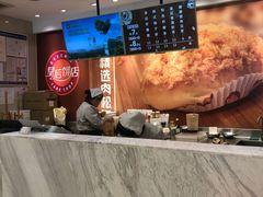 -皇后饼店(财富广场店)
