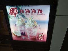 -麦当劳(无锡滨湖万达店)