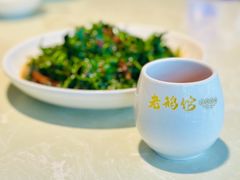 -金典银峰老鹅馆·昆山菜(亭林公园店)