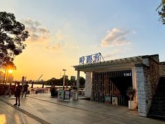 -时间仓(月湖公园店)