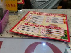 -新辉港式茶餐厅(北栅店)