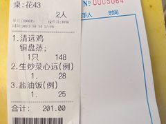 -大笑饭堂(甲子桥店)
