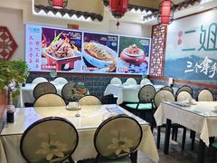 -二姐家三个拿手菜·北塘海鲜·大馅锅贴王(北辰店)