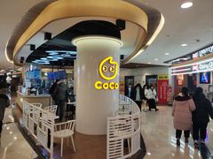 -CoCo都可(香港名都店)
