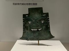 -齐文化博物馆
