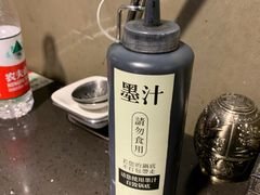 -锅说大脸毛肚重庆老火锅(佐阾店)